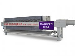 快洗壓濾機要選購才好